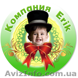 Кейтеринг в Крыму (выездной ресторан) - <ro>Изображение</ro><ru>Изображение</ru> #1, <ru>Объявление</ru> #693777