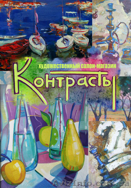 Картины. Продажа и заказ картин - <ro>Изображение</ro><ru>Изображение</ru> #1, <ru>Объявление</ru> #684928