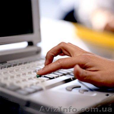 11 сентября - Курс «Пользователь Пк и интернет» - <ro>Изображение</ro><ru>Изображение</ru> #1, <ru>Объявление</ru> #687462