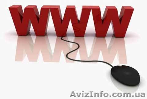 22 июня Курс \"Создание и продвижение WEB-сайтов\" в Симферополе. - <ro>Изображение</ro><ru>Изображение</ru> #1, <ru>Объявление</ru> #687456