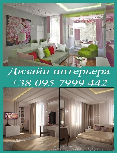 Коллектив дизайнеров - <ro>Изображение</ro><ru>Изображение</ru> #1, <ru>Объявление</ru> #728326