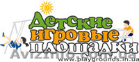 Детский лабиринт для торговых центров. - <ro>Изображение</ro><ru>Изображение</ru> #1, <ru>Объявление</ru> #751686