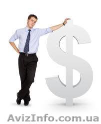 Коллекторские услуги (Взыскание долгов). Симферополь - <ro>Изображение</ro><ru>Изображение</ru> #1, <ru>Объявление</ru> #758253