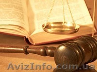 Юридическая помощь. Споры с органами. - <ro>Изображение</ro><ru>Изображение</ru> #1, <ru>Объявление</ru> #781934