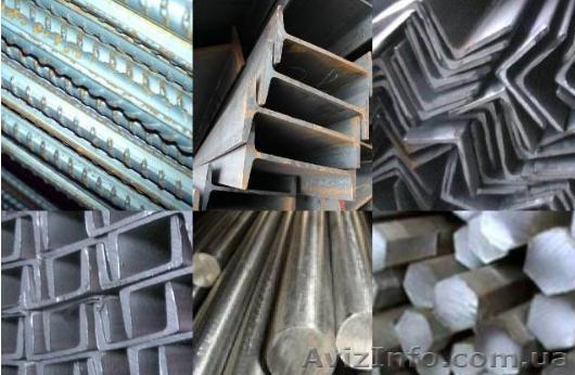 Нержавеющий и черный металлопрокат Розница опт скидки - <ro>Изображение</ro><ru>Изображение</ru> #1, <ru>Объявление</ru> #767562