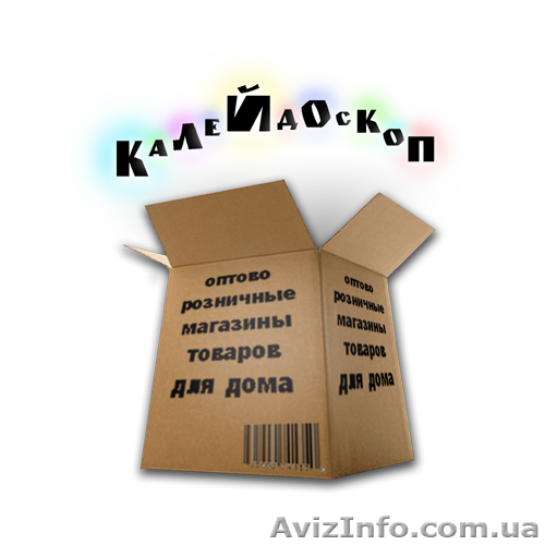 В магазине "Калейдоскоп" большое поступление новогодних украшений!  - <ro>Изображение</ro><ru>Изображение</ru> #1, <ru>Объявление</ru> #775201