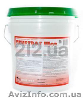 Пенетрат Шов- материал для гидроизоляции бетона - <ro>Изображение</ro><ru>Изображение</ru> #1, <ru>Объявление</ru> #778528