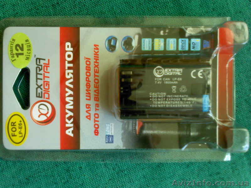 Аккумуляторы LP-E6 EXTRA DIGITAL  - <ro>Изображение</ro><ru>Изображение</ru> #1, <ru>Объявление</ru> #793172