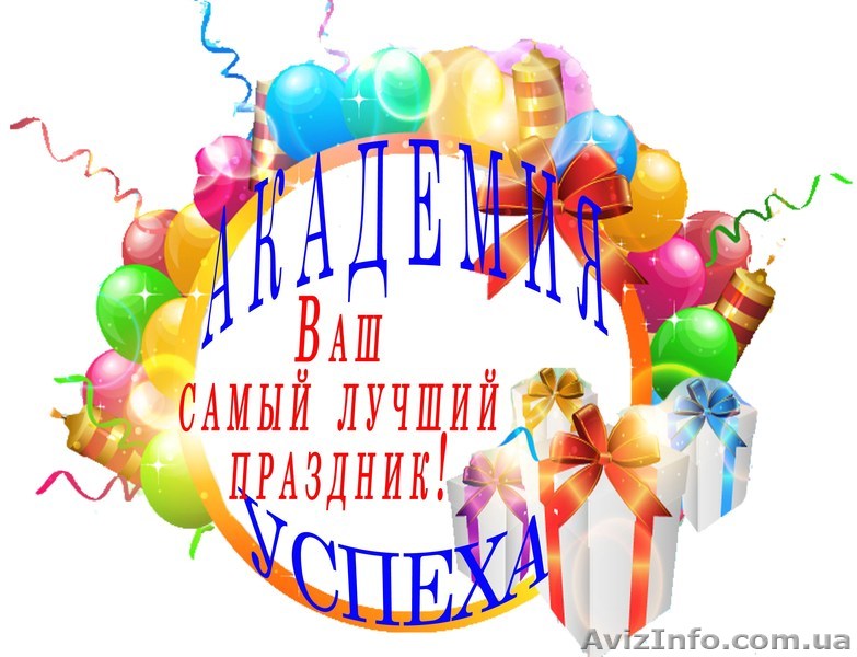 Дед Мороз и Снегурочка в Симферополе! - <ro>Изображение</ro><ru>Изображение</ru> #1, <ru>Объявление</ru> #795029