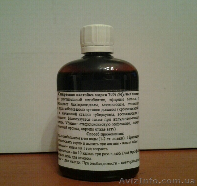 Настойка мирта из Никитского сада - <ro>Изображение</ro><ru>Изображение</ru> #1, <ru>Объявление</ru> #797391