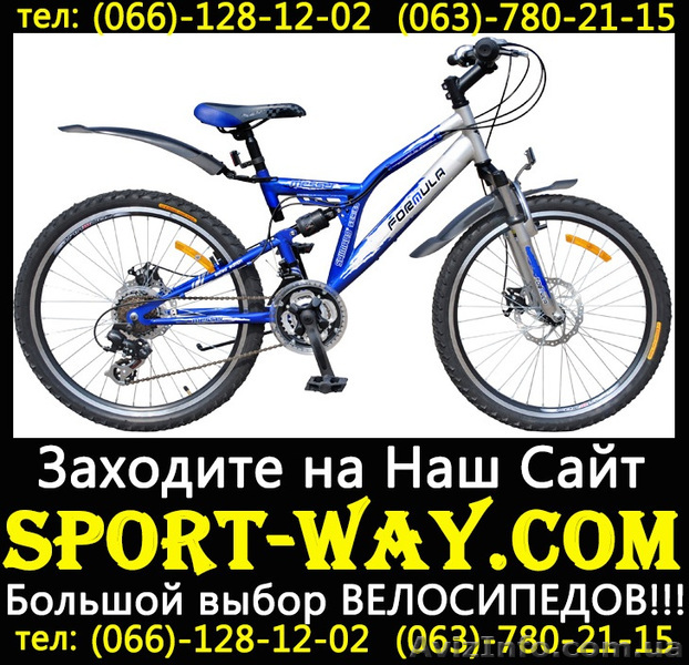  Купить подростковый велосипед FORMULA MESSER 24 SS можно у нас,,, - <ro>Изображение</ro><ru>Изображение</ru> #1, <ru>Объявление</ru> #785910