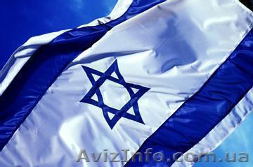 Перевод документов, текстов, печатей на иврит или с иврита - <ro>Изображение</ro><ru>Изображение</ru> #1, <ru>Объявление</ru> #802307