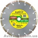 Круги алмазные  - <ro>Изображение</ro><ru>Изображение</ru> #1, <ru>Объявление</ru> #822389