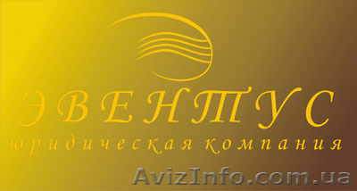 Представительство в суде - <ro>Изображение</ro><ru>Изображение</ru> #1, <ru>Объявление</ru> #818088