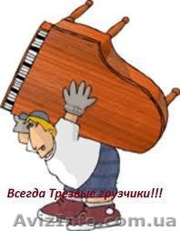 Переезды Уборка Демонтаж Утилизация - <ro>Изображение</ro><ru>Изображение</ru> #1, <ru>Объявление</ru> #817248