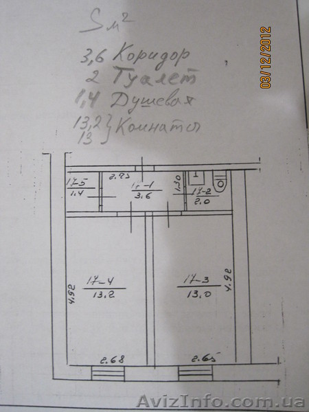 Продается 1 ком квартира - <ro>Изображение</ro><ru>Изображение</ru> #1, <ru>Объявление</ru> #815704