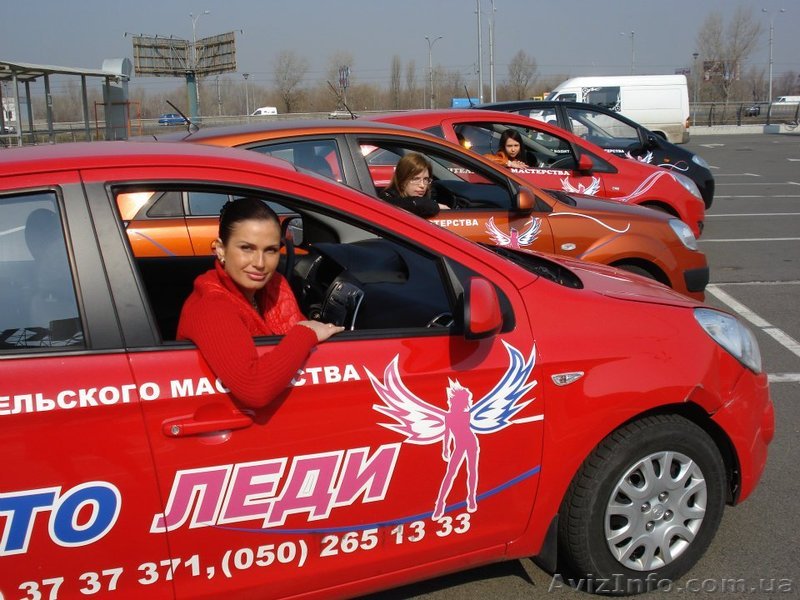 Курсы вождения с ноля в Симферополе (автомат, механика) - <ro>Изображение</ro><ru>Изображение</ru> #1, <ru>Объявление</ru> #818384