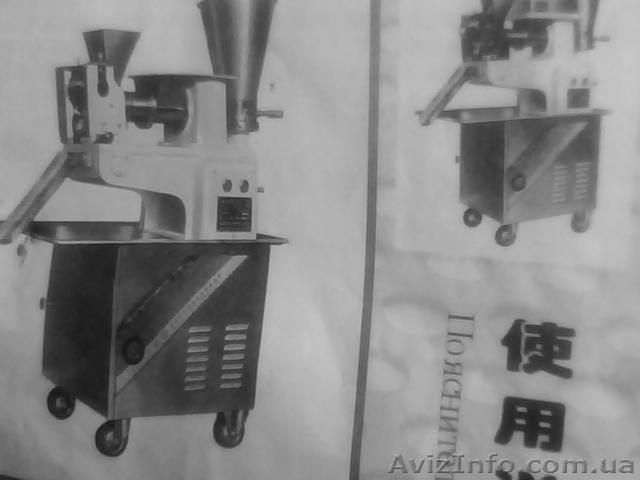 Машина для изготовления пельмений  тип JGL120-5B и тип JGL135 - <ro>Изображение</ro><ru>Изображение</ru> #1, <ru>Объявление</ru> #823154