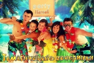 Вечер встреч друзей в Симферополе! - <ro>Изображение</ro><ru>Изображение</ru> #1, <ru>Объявление</ru> #822298