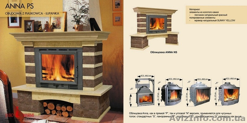 Каминный портал из колотого песчаника Jabo-Marmi Anna - <ro>Изображение</ro><ru>Изображение</ru> #1, <ru>Объявление</ru> #845993