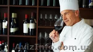 Курсы солмелье. "Академия Успеха" - <ro>Изображение</ro><ru>Изображение</ru> #1, <ru>Объявление</ru> #844622