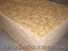 OSB, ОСБ, ОСП, QSB, OSB 3 - <ro>Изображение</ro><ru>Изображение</ru> #1, <ru>Объявление</ru> #835550