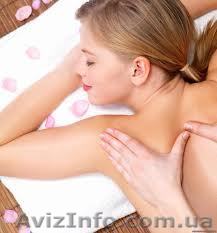 Курсы классического массажа. "Академия Успеха" - <ro>Изображение</ro><ru>Изображение</ru> #1, <ru>Объявление</ru> #845351