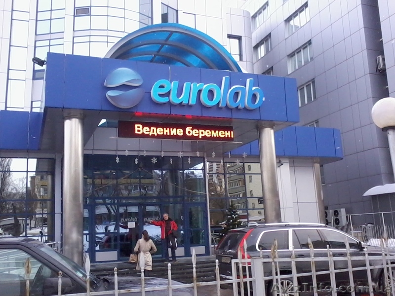 Светодиодные бегущие  строки о  т 1500 грн. Любой размер. - <ro>Изображение</ro><ru>Изображение</ru> #1, <ru>Объявление</ru> #866832