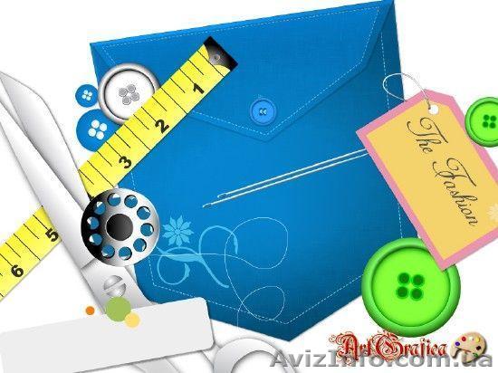 Курсы Кройки и пошива одежды в Симферополе. Базовый курс. - <ro>Изображение</ro><ru>Изображение</ru> #1, <ru>Объявление</ru> #710101