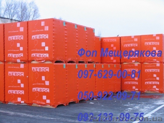 Газобетон в Крыму. Кирпич в Крыму. - <ro>Изображение</ro><ru>Изображение</ru> #1, <ru>Объявление</ru> #861228