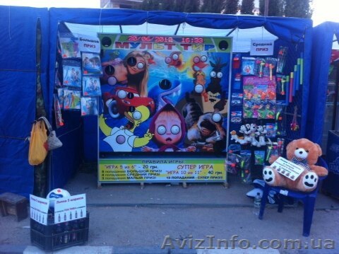 Детский аттракцион - мульттир - <ro>Изображение</ro><ru>Изображение</ru> #1, <ru>Объявление</ru> #860803