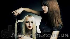 Курсы Парикмахер-универсал набор 21.06.13 в 17-00.Обучение в кредит - <ro>Изображение</ro><ru>Изображение</ru> #1, <ru>Объявление</ru> #890447