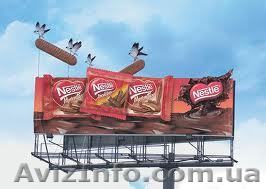 Курсы Дизайн рекламы набор 18.06.13 в 18-00. - <ro>Изображение</ro><ru>Изображение</ru> #1, <ru>Объявление</ru> #890454