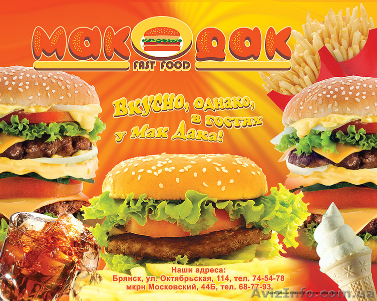 Обертки для сэндвичей и бургеров   Подложки на подносы - <ro>Изображение</ro><ru>Изображение</ru> #1, <ru>Объявление</ru> #890659