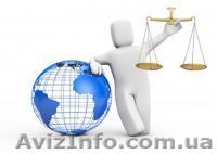 Адвокат на защите прав потребителей в Крыму, в Симферополе. Тел. 066 46 354 34. - <ro>Изображение</ro><ru>Изображение</ru> #1, <ru>Объявление</ru> #894246