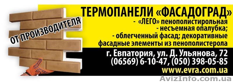 Фасады и декор от производителя - <ro>Изображение</ro><ru>Изображение</ru> #1, <ru>Объявление</ru> #930233