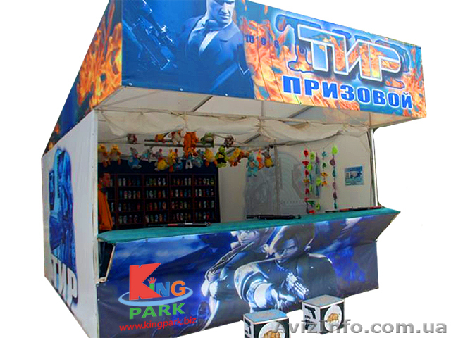 Продам тир призовой - <ro>Изображение</ro><ru>Изображение</ru> #1, <ru>Объявление</ru> #923755