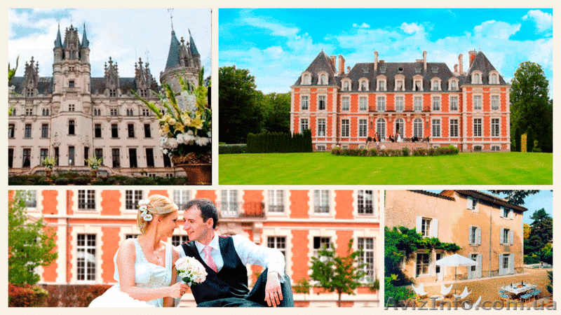 Свадьба во Франции - <ro>Изображение</ro><ru>Изображение</ru> #1, <ru>Объявление</ru> #933531