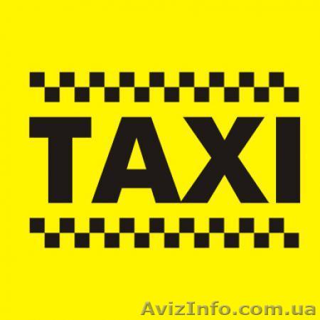 Требуются водители на своем авто. Свободный график. Много заказов. - <ro>Изображение</ro><ru>Изображение</ru> #1, <ru>Объявление</ru> #958720