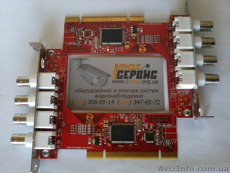 Spotter 2.8 б/у платы видеозахвата - <ro>Изображение</ro><ru>Изображение</ru> #1, <ru>Объявление</ru> #973402