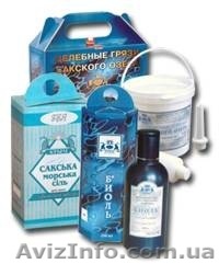 Косметика Сакского озера - <ro>Изображение</ro><ru>Изображение</ru> #1, <ru>Объявление</ru> #979643