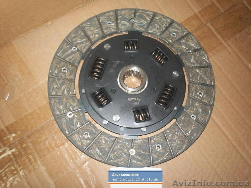 Диск сцепления Mitsubishi Galant / L300 / L400 - <ro>Изображение</ro><ru>Изображение</ru> #1, <ru>Объявление</ru> #985769
