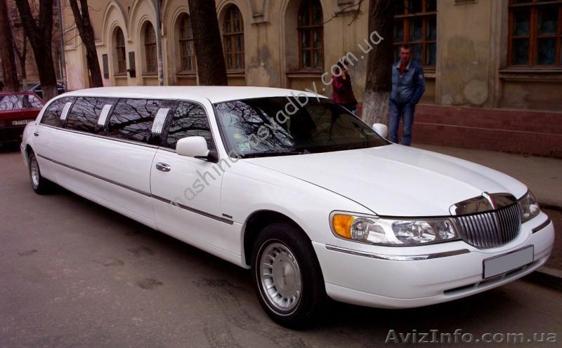 Лимузин Свадьба Симферополь, Севастополь, Ялта - <ro>Изображение</ro><ru>Изображение</ru> #1, <ru>Объявление</ru> #1041625