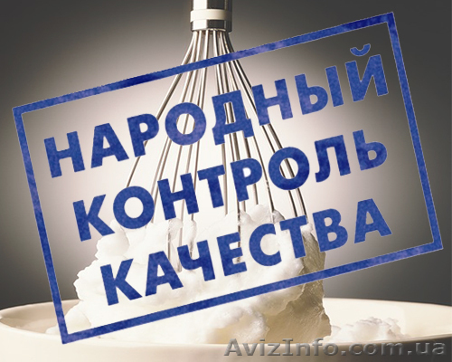 Растительные сливки 27% - <ro>Изображение</ro><ru>Изображение</ru> #1, <ru>Объявление</ru> #1062818