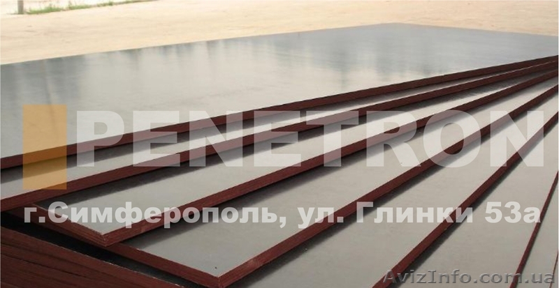 Фанера 21 мм, ламинированная. - <ro>Изображение</ro><ru>Изображение</ru> #1, <ru>Объявление</ru> #1052355