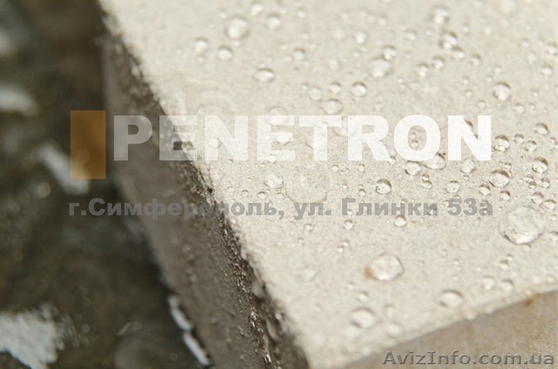 Гидротехнический бетон W 12 - <ro>Изображение</ro><ru>Изображение</ru> #1, <ru>Объявление</ru> #1052387