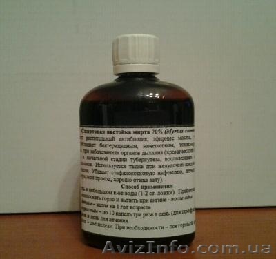  Мирт - препарат экстренной помощи. ( грипп, ОРВИ, ангина, хронический бронхит). - <ro>Изображение</ro><ru>Изображение</ru> #1, <ru>Объявление</ru> #1050492