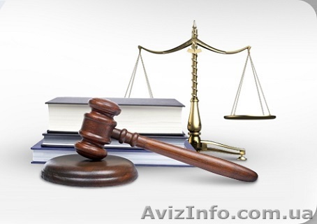 Весь спектр юридических услуг - <ro>Изображение</ro><ru>Изображение</ru> #1, <ru>Объявление</ru> #1065726