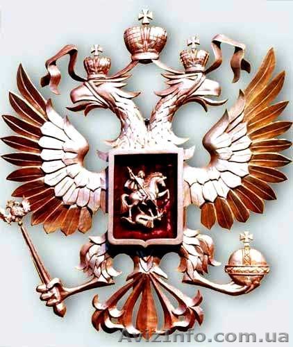 Адвокат.Юридические услуги и консультации.Юрист.  - <ro>Изображение</ro><ru>Изображение</ru> #1, <ru>Объявление</ru> #892841