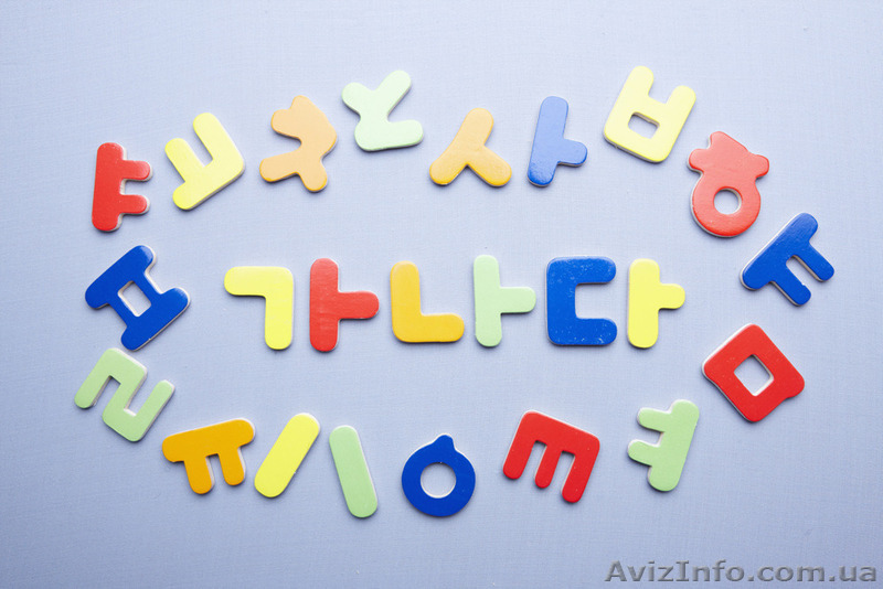 Курсы корейского языка - <ro>Изображение</ro><ru>Изображение</ru> #1, <ru>Объявление</ru> #1090772